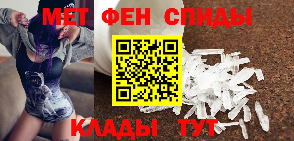 Узловая  АМФ Розовый  Amphetamine  Вход с VPN 