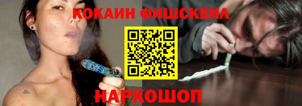 Кокаин Колумбийский Узловая