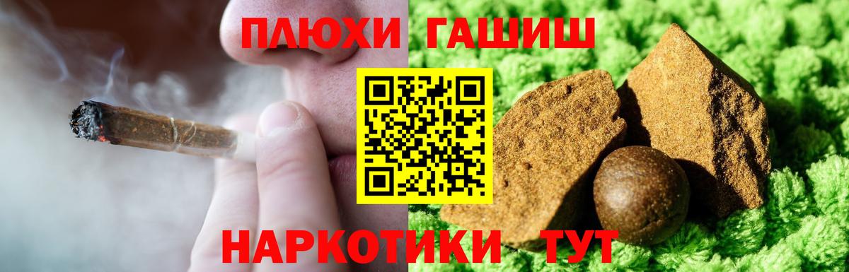 Гашиш ice o lator Узловая