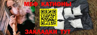 сатива Наро-Фоминск
