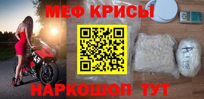 сатива Наро-Фоминск