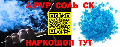 сатива Наро-Фоминск
