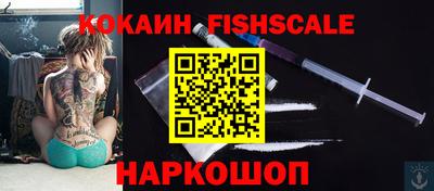 сатива Наро-Фоминск