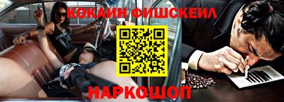 сатива Наро-Фоминск