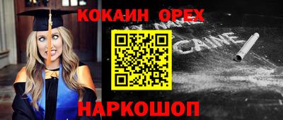 сатива Наро-Фоминск