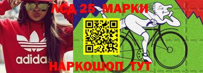 сатива Наро-Фоминск