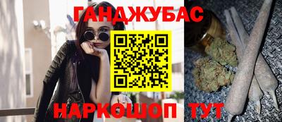 дистиллят марихуана Моздок