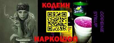 сатива Наро-Фоминск