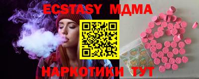 сатива Наро-Фоминск