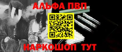 сатива Наро-Фоминск