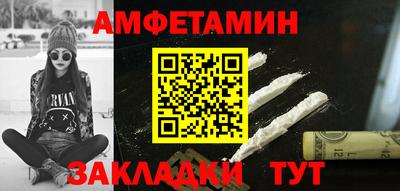 сатива Наро-Фоминск
