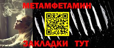 сатива Наро-Фоминск
