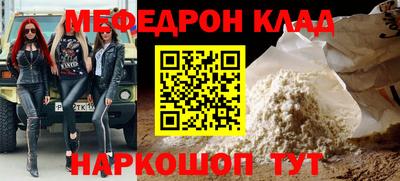 сатива Наро-Фоминск