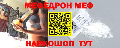 сатива Наро-Фоминск