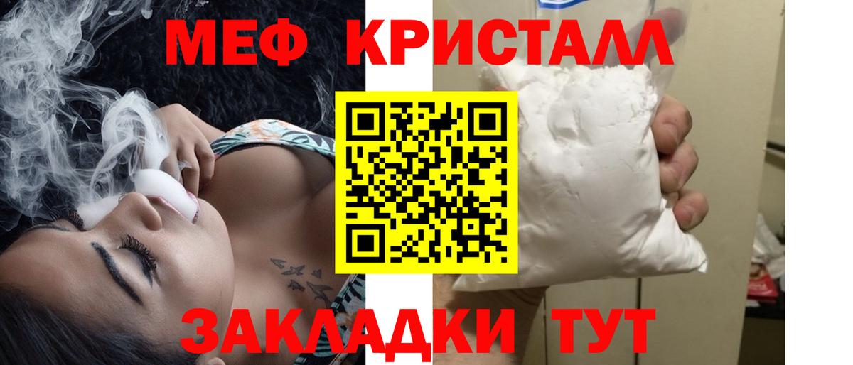 OMG онион  Вход с VPN  МЕФ  Меф VHQ  Узловая  МЕФ кристаллы 