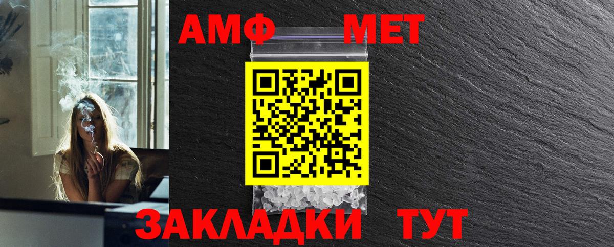 МЕТАМФЕТАМИН Декстрометамфетамин 99.9% Узловая