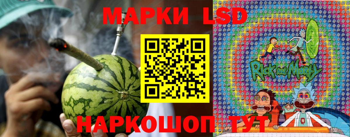 Марки N-bome 1500мкг Узловая