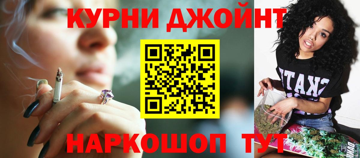 Каннабис AK-47 Узловая